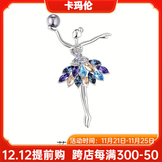 Camalon brand brooch, high-end women's light luxury brooch accessories, Korean style, fashion, cute little fairy, anti-exposure buckle, suit dress corsage, Christmas gift for girlfriend and wife, purple blue brooch + brand gift box