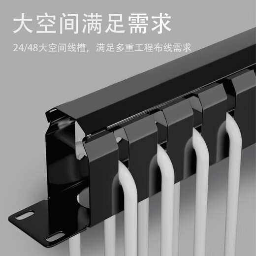 12-speed 24-port cable management rack cabinet cable management trough under the table network cable manager 110 patch panel thickened version comes with cabinet screws 24-speed 4