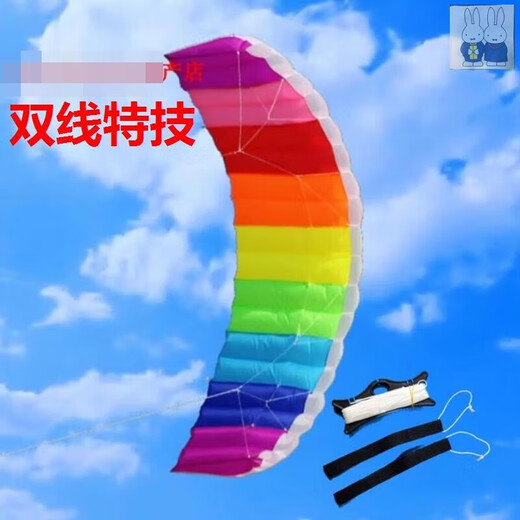 Self-top double line stunt kite new 2023 powered rainbow parachute gliding simple and easy to fly software sports for beginners and adults 2.7m rainbow line board + one wrist strap + line