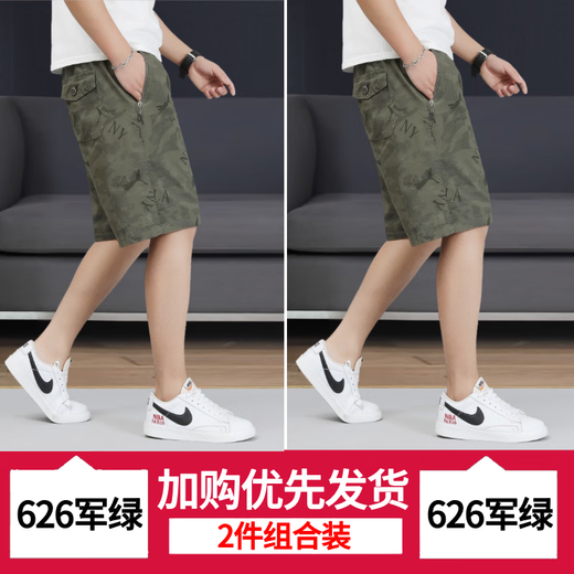 Jeep Spirit estampado pantalones cortos de algodón puro de algodón masculino de moda de calzoncillo de verano de verano pantalones de cinco puntos sueltos pantalones cortos delgados 6626-verde-verde-verde claro-algodón puro 5xl recomendado 180-200Jin [Jin iguala 0.5 kg]/38-42 tamaños