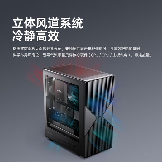 Jinhetian Qingyao Nano desktop computer host chassis is fully compatible with 240 water cooling/compatible with ATX motherboard/8 fan positions/USB 3.0/ventilation and heat dissipation panel side transparent Qingyao Nano/240 black