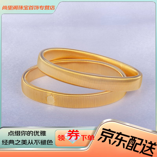 YWZR French shirt cuff metal spring bracelet shirt cuff fixed ring black all-match cufflinks elastic arm ring black enhanced version