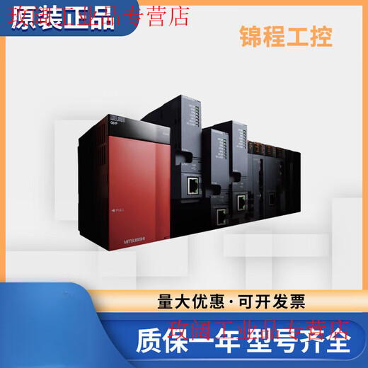 PLC module Q series Q64TCTT Q64TCRTBWN Q64TCTTBW Q64TCTTN Q64T Large quantity discount supports dropshipping