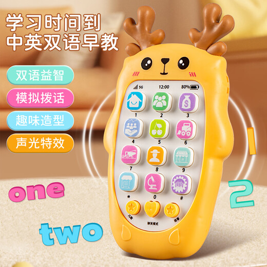 
Chisen Infant Early Education Simulation Mobile Phone Can Bite Toys Phone 1 to 3 Years Old Puzzle Lighting Baby Press Keys Pink Music Mobile Phone 9905+2 Section 7+Screwdriver