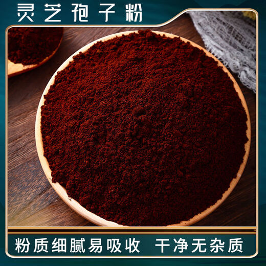 Xinshengtang Fat Donglai same Ganoderma spore powder authentic Changbai Mountain wild special grade red Ganoderma spore powder ultra-fine powder 500g powder affordable pack 1 bottle 250.012g net weight shipped Fat DL Supermarket Excellent