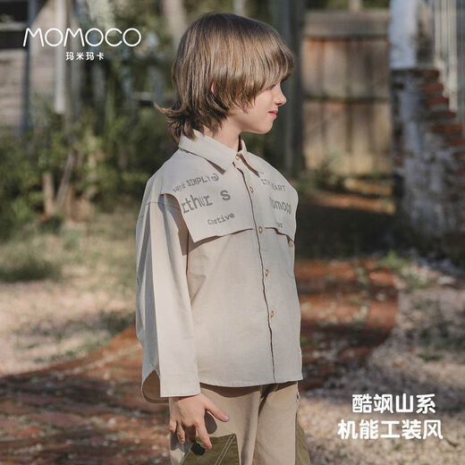 Mami Maka (MOMOCO) children's clothing boys' shirts 2025 autumn style children's pure cotton trendy fashionable shirts 010 apricot 130