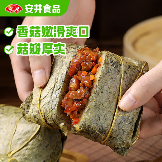 Anjing Lotus-flavored Glutinous Rice Chicken 930g 6-pack Cantonese-style lotus leaf chicken rice balls, frozen pastries, semi-finished products for breakfast