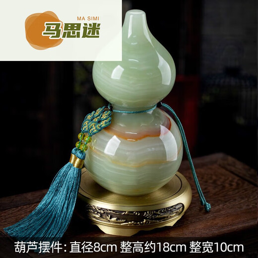 Ma Simi Fat Donglai quality jade gourd ornaments Fulu Ping An home decoration new home moving living room opening gift ready stock-sapphire gourd F15810 with brass bottom