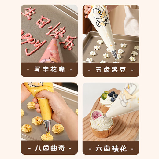 Ten-Color Life Antibacterial Decorating Bag Baby Food Decorating Tip Set Cake Decorating Cookie Creaming Home Baking Tools