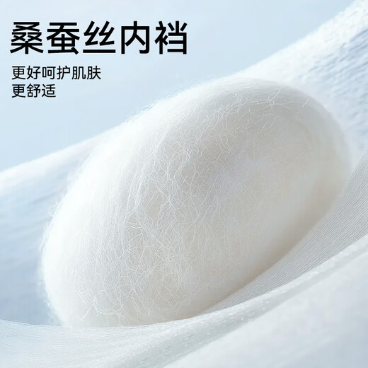 Catman men's underwear men's boxer briefs high count modal mulberry silk crotch seamless boutique high-end boxer shorts