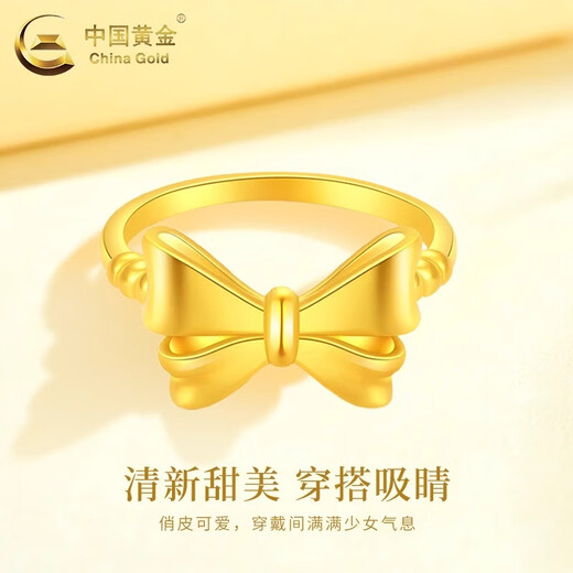 CHINA GOLD 18K gold fugitive princess ring girls new bow finger Valentine's Day birthday gift for girlfriend and wife 18K gold bow ring about 0.35g circle number 10