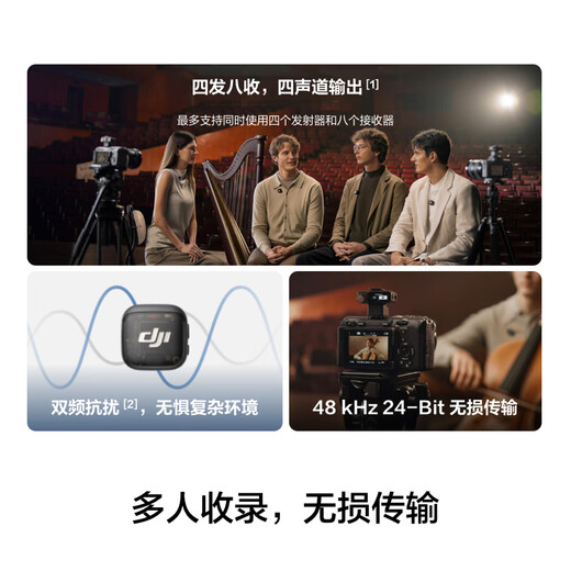 DJI's new product DJI Mic 3 one-to-two (including charging box) advanced mini wireless microphone for interviews, live video recording, lavalier microphone Bluetooth direct connection to mobile phone camera