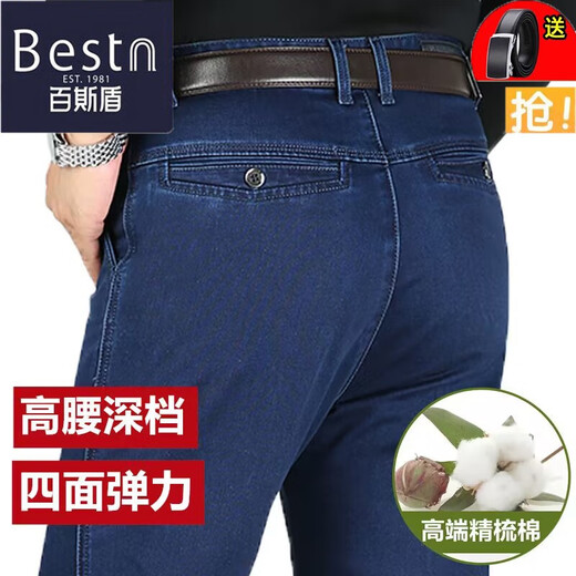 Pantalones de hombres de tamaño de tamaño de tamaño de mediana edad y ancianos de gran tamaño de los hombres de Jeans Baisid Autumnia e Invierno gruesos de gran tamaño de gran tamaño Padre BSD9905 Doble plisado Azul plisado Doble Autumn y Invierno Grueso 30 2 pies 3 Cinturón Cintura de cintura cintura