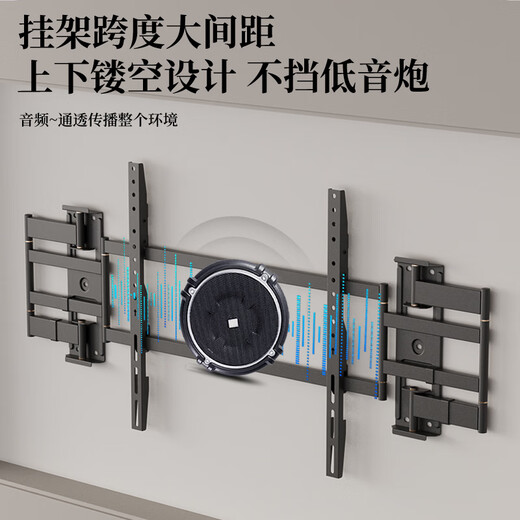 KALOC new structure does not block the socket, ultra-thin built-in double-arm telescopic TV bracket wall mount, telescopic and rotating, suitable for 100-inch Hisense 85, Xiaomi TCL NX80, ultra-thin 3.15 cm, suitable for 65-80 inches