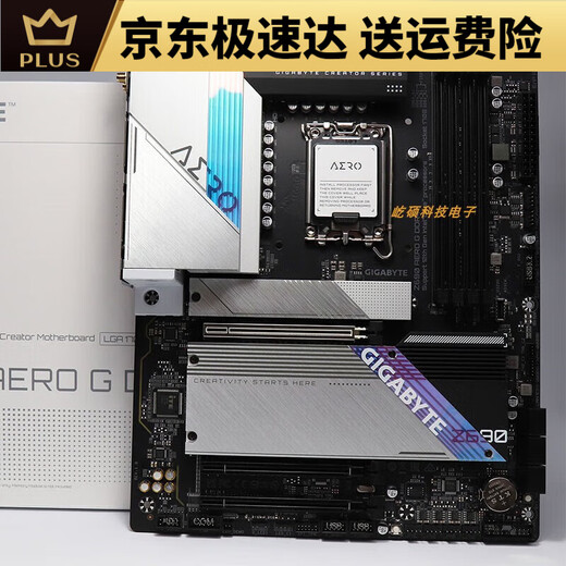 GIGABYTEGIGABYTE技嘉 UD超主板耐久办公GAMING X魔鹰小雕 12代 Z690M AORUS ELITE D4