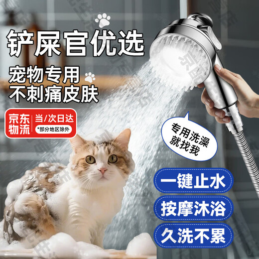 OIMG pet bath shower shower head dog special booster bubbler bath massage artifact washing cat and dog artifact special shower head for pets