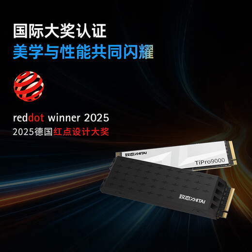 ZhiTai Yangtze Storage 2TB SSD solid state drive NVMe M.2 interface TiPro9000 series (PCIe 5.0 product) comes with a radiator