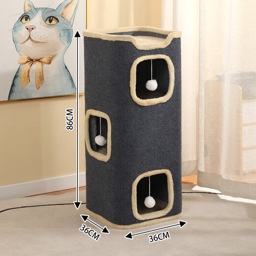 JD Express Cat Climbing Frame Cat Nest Integrated Closed Winter Cat House Multi-layer Wear-Resistant Sisal Bucket MPJ-Cat Nest Bucket-Double Layer