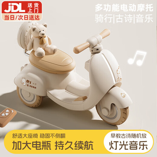 Beibele children's electric motorcycle 1-3-6 years old can sit on the child's remote control car one-year-old gift baby toy car coffee color top with remote control + dual drive +6.7v