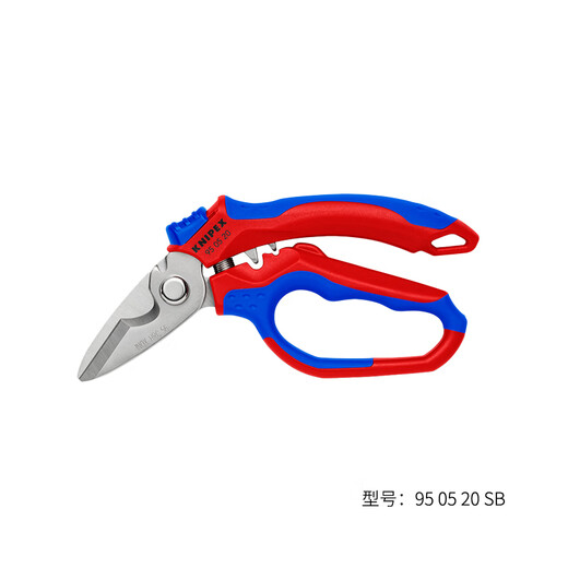 Kenipex German curved handle wire stripper multi-functional wire cutter cable cutter electrician's scissors 95_05_20_SB (electrician's scissors)