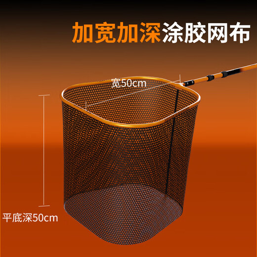 Woding GT fishing net full set of fishing net bag telescopic carbon super hard copying rod large object copying rod net head fishing net fishing net 50cm carbon titanium large object net head (single net head)