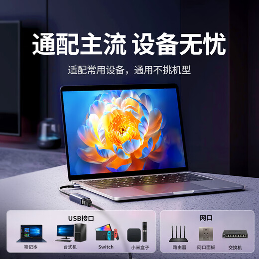 Greenlink USB3.0 to network port Gigabit wired network card to RJ45 network cable adapter interface converter suitable for Apple Huawei Xiaomi laptop external docking station