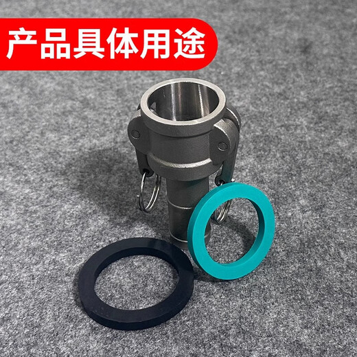 Lingjian quick connector silicone gasket EPDM EPDM lever seal oil-resistant nitrile fluorine rubber gasket green fluorine rubber DN80 thickness 8 (5 pieces)