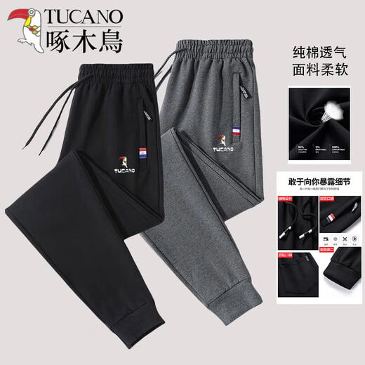 Woodpecker Sports Pants Cotton Trend Men's Autumn and Winter Casual Straight Pants Loose Velvet Knitted Bundle (JX7737 Light Gray Bundle) 3XL