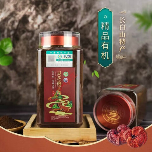 Beijing Tongrentang Changbai Mountain Organic Ganoderma Spore Powder Broken Shell Spore Powder Toudao Ganoderma Powder Contains Robe Healthy Robe Powder 250g (one can)