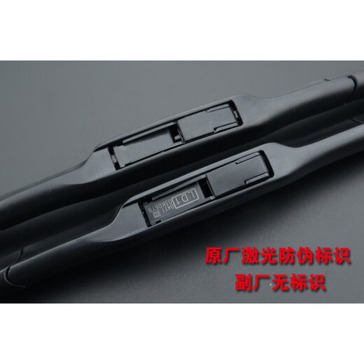 适用现代悦动朗动瑞纳原装雨刮器伊兰特胜达索纳塔ix35原厂雨刷片 09-16款IX3524+16 套装(主副雨刮)
