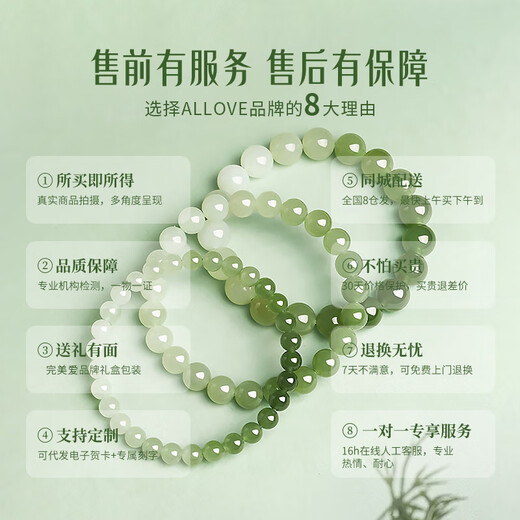 ALLOVE Gradient Hetian Jade Bracelet Women's Light Clear Water Jasper Bracelet Girls Birthday Gift for Girlfriend, Wife, Mom