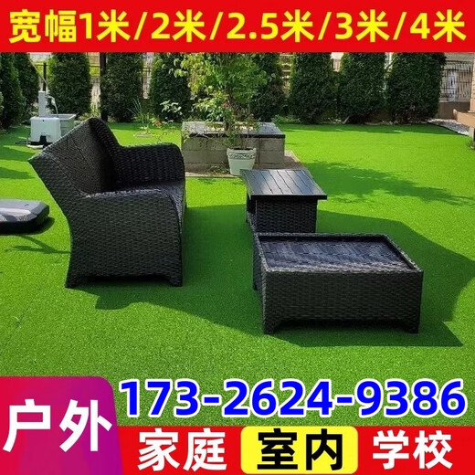 Simulated lawn carpet, football field, artificial turf, balcony, outdoor kindergarten, artificial bedding, decorative green plants, fake grass, 3.0 adhesive backing, 11 needles per square meter