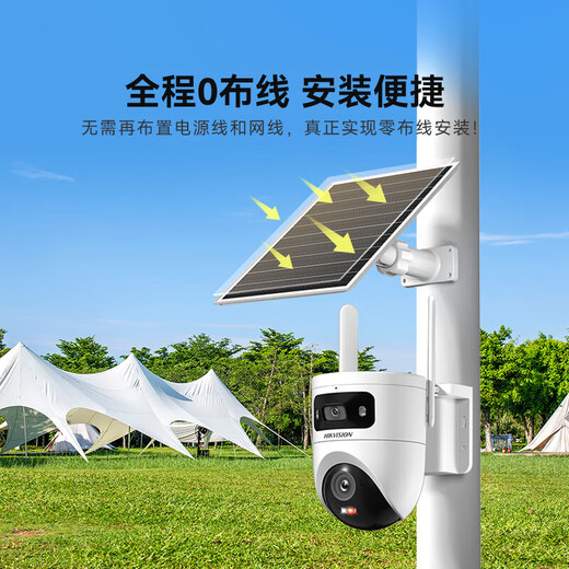 Cámara solar Hikvision 4G de por vida, sin flujo, sin electricidad ni red, monitoreo exterior Vista panorámica de 360 ​​​​grados sin puntos ciegos Visión nocturna a todo color Huerto rural al aire libre Estanque de peces con teléfono móvil remoto Cámara dual de 8 millones 0 o más uso Duración de la batería AOV 7 días gratis Tarjeta de memoria 64G