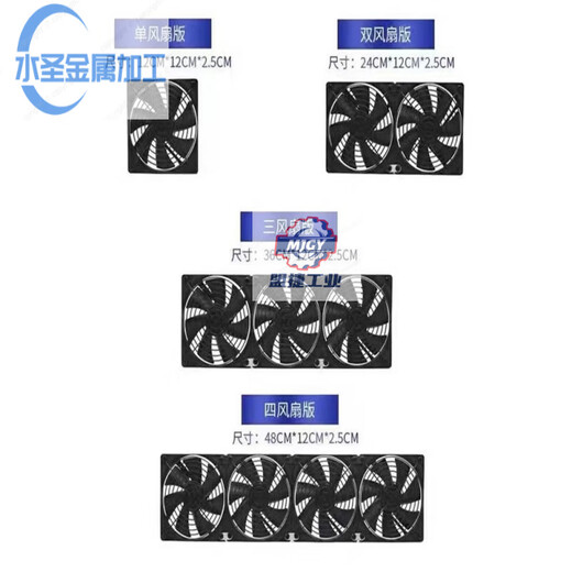 12CM large air volume exhaust fan 220V with speed adjustment cabinet amplifier radiator graphics card rack cooling fan 7200 rpm updated violent style five fans + speed regulator