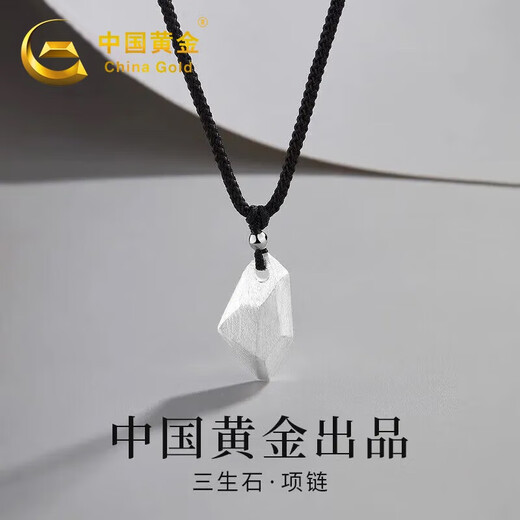 China Gold S990 Pure Silver Peace Buckle Necklace Men's Clavicle Chain Pendant Practical Birthday Gift for Boyfriends Pure Silver Sansheng Stone Necklace Romantic Rose Gift Box