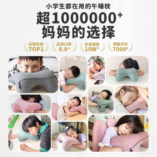 Sinos small children's nap pillow primary school students nap pillow lunch break pillow classroom lying down artifact memory foam pillow regular pink