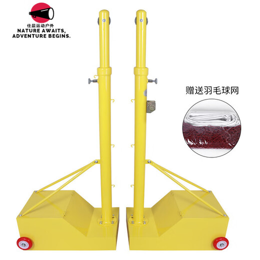 Baichao Badminton Rack Air Volleyball Net Rack Standard Outdoor Net Bracket Volleyball Rack Removable Tennis Post Competition Air Volleyball Net Rack (Model) + Air Volleyball Net Baichao Badminton Rack Air Volleyball Net Rack Standard Outdoor Net Bracket Volleyball Rack Removable Tennis Post Competition Air Volleyball Net Rack (Model) + Air Volleyball Net
