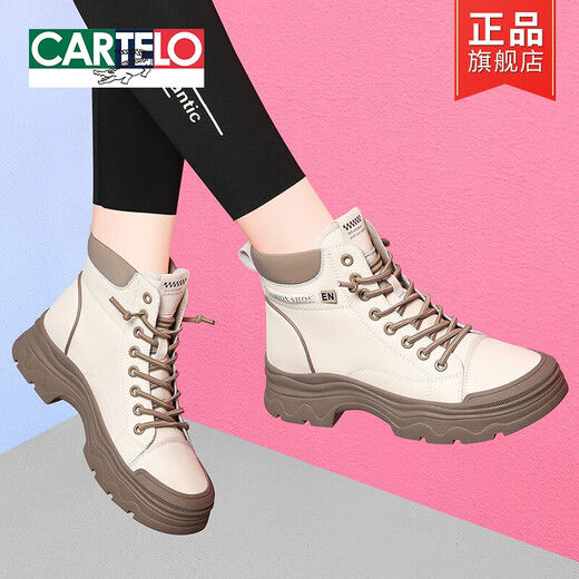 CARTELO leather British style Martin boots for women 2025 new winter leather shoes white thick sole short boots spring and autumn boots single boots 1591 meters coffee heel height 4cm single 40