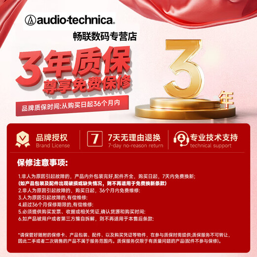 Audio-Technica AT2035 condenser microphone recording studio equipment set professional recording audio novel recording anchor live broadcast complete set of computer karaoke external sound card mobile phone microphone recording model AT2035+Focus SOLO 4th generation sound card