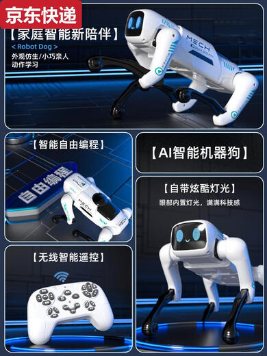 
Qilicai AI artificial intelligence robot dog electric toy 2025 mechanical electronic small robot companion playmate product single lithium battery AI mobile phone dog dual system programming