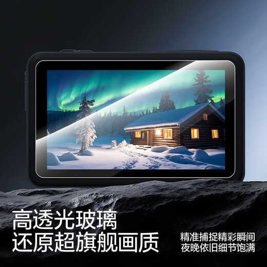Flash Magic is suitable for DJI Action5ProAR anti-reflective tempered film, Corning explosion-proof glass film, sports camera film, anti-bump and anti-reflective, suitable for rabbit cage version HD 1 set