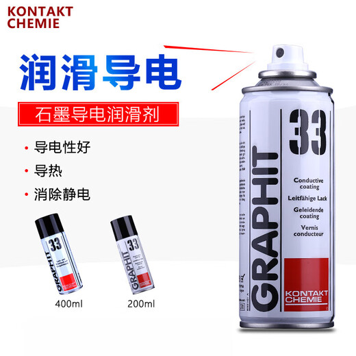 German Kangtai GRAPHIT 33 quick-drying conductive lubricating repair agent semi-conductive high-temperature resistant graphite spray 200ml original without invoicing
