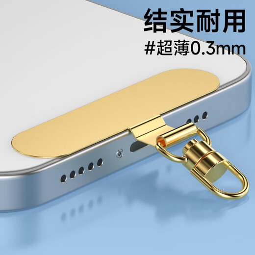 Fuyan 360-degree rotatable mobile phone lanyard clip thin metal gasket strong and durable hanging neck cross-body wrist chain pendant 360-degree rotation metal oval clip silver