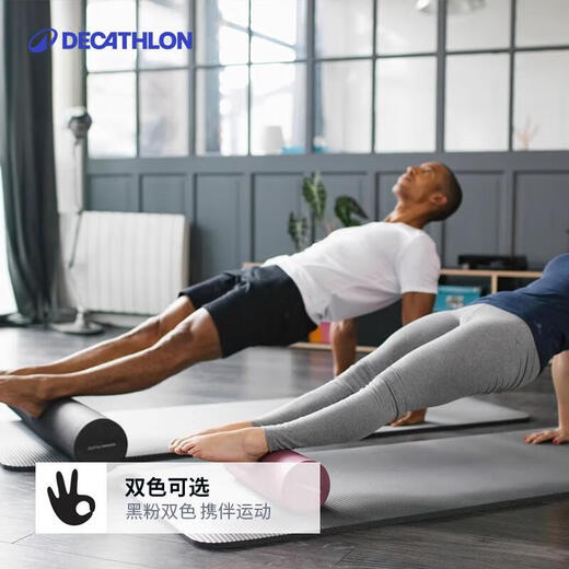 Decathlon mini foam roller muscle relaxation massage roller fitness roller relaxation yoga column 4317710