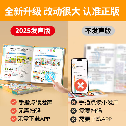 People's Education Edition, Englisch für die dritte Klasse, synchrones Klassenzimmer-Soundbuch, Wort, phonetisches Alphabet, Grundschüler der 3. bis 6. Klasse, Zuhören und Lesen, Auswendiglernen, Artefakt, Erleuchtung der Kinder, Audio-Klassenzimmer, Lernmöglichkeiten, Sprechen, Früherziehung, Point-of-Care, Chinesisch und Englisch, zweisprachiges Bilderbuch, Englisches synchrones Klassenzimmerbuch, Englisches Buch für die 3. bis 6. Klasse, englische Wörter + natürliche englische Rechtschreibung