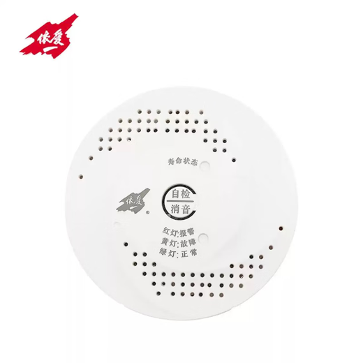 Fire combustible gas alarm controller household type gas detection natural gas combustible gas host 8800L (128_points)