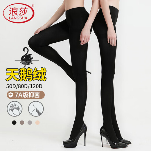 Langsha stockings for women showing slimming legs in spring and autumn medium thick antibacterial light leg artifact black flesh-colored pantyhose winter