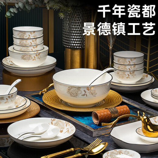 Jingdezhen bowls, plates and tableware set made in Tokyo Jingdezhen bowls and plates set housewarming ceramic gift box golden branches and jade leaves 78 pieces