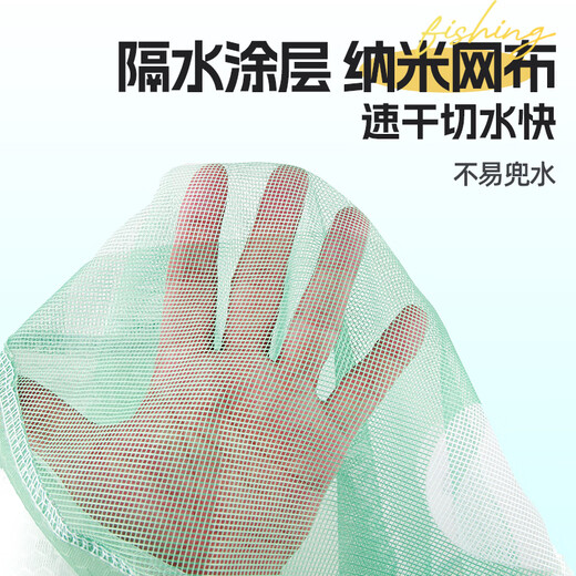 Fishing source quick-drying net head fishing net copy net net pocket net copy head anti-hanging copy net head accessories net head fishing gear 30cm light green aluminum alloy net head