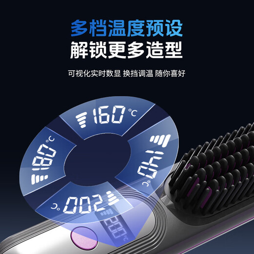 Shuofei Wireless Wireless Straightening Comb Negative Ion Splint for Straight Hair and Curly Hair Dual-Purpose Negative Ion Does Not Hurt Hair, Anti-scald Electric Comb Straightening Stick Portable High-head Styling and Fluffy Artifact Dyson Purple Negative Ion Hair Care丨Easy and Long-lasting Styling Artifact